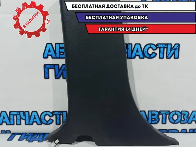 Обшивка стойки Subaru Tribeca 94022-XA01B-MW.
