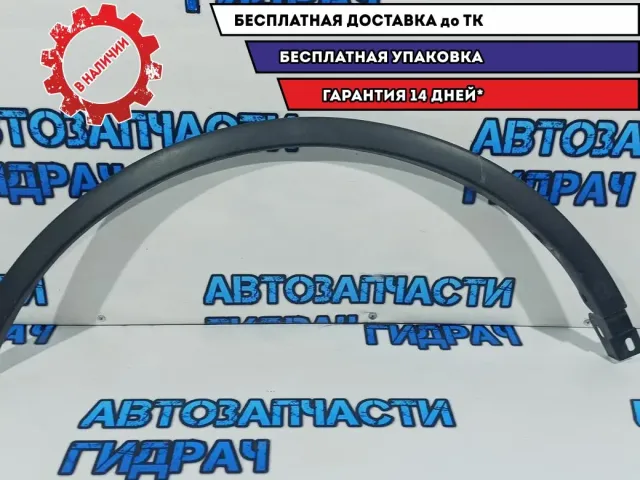 Накладка переднего крыла левого Subaru Tribeca 91112-XA01A.