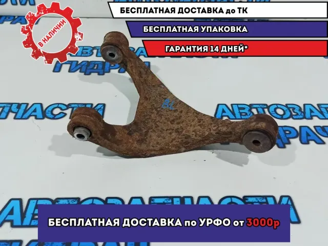 Рычаг задний верхний левый Subaru Tribeca 20252-XA01A.