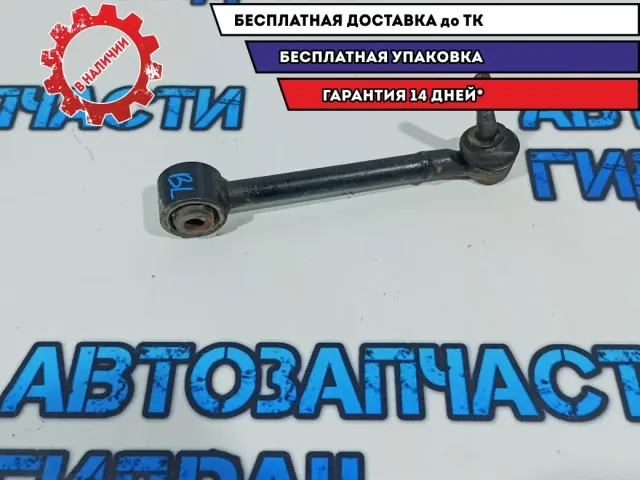 Рычаг задний поперечный левый Subaru Tribeca 20250-XA020.