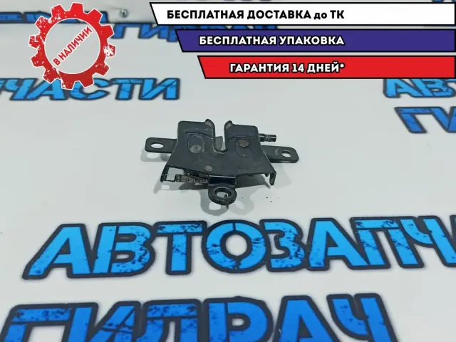 Замок капота Subaru Tribeca 57310-XA00A.