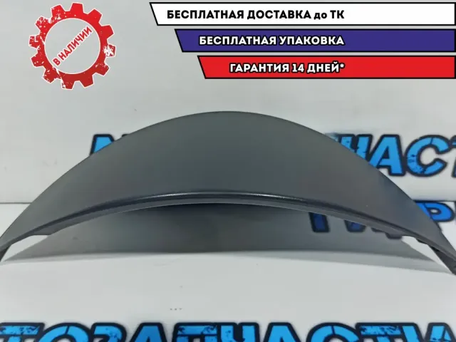 Накладка Subaru Tribeca 66180-XA03A.