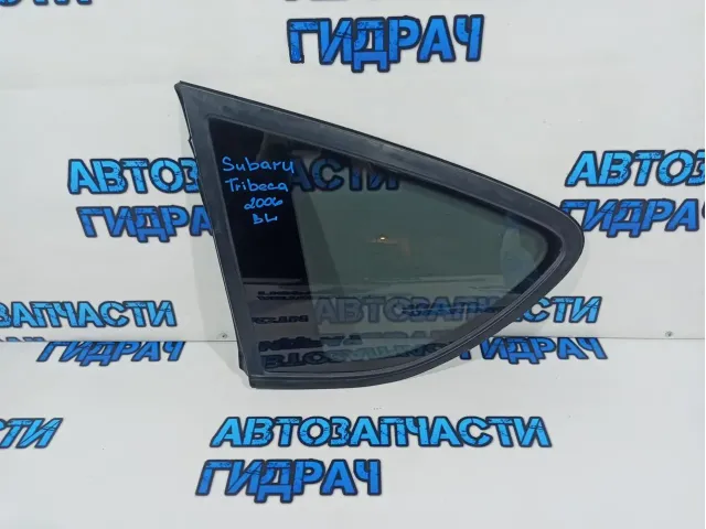 Стекло кузовное глухое левое Subaru Tribeca 65210-XA010.