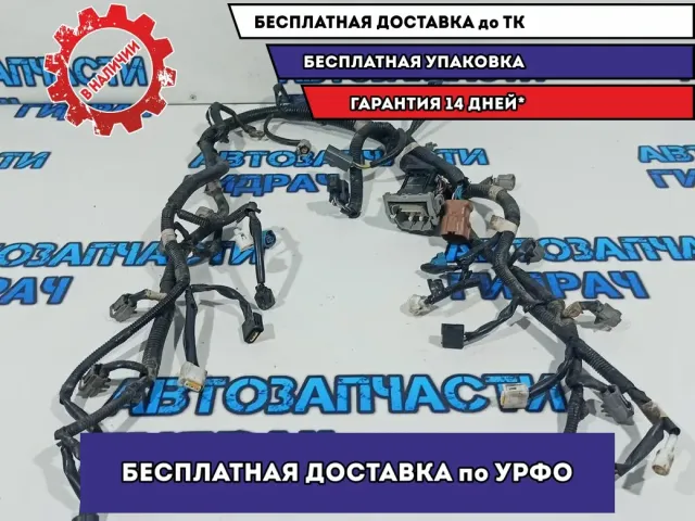 Проводка Subaru Tribeca 24020-AD420.