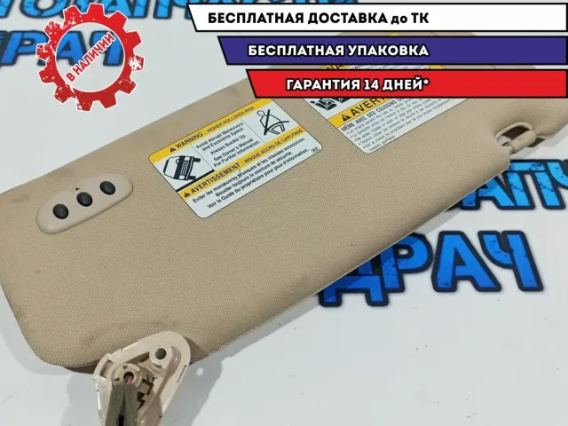 Козырек солнцезащитный Subaru Tribeca 92011-XA03A-EU.