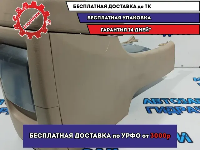 Консоль Subaru Tribeca. Дефект.