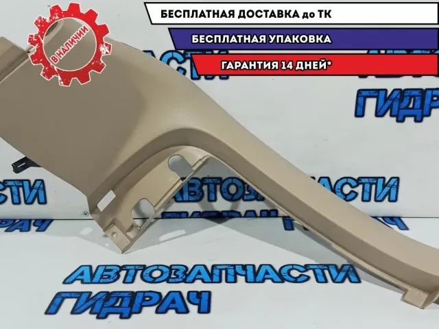 Накладка Subaru Tribeca 66073-XA02A-MV.