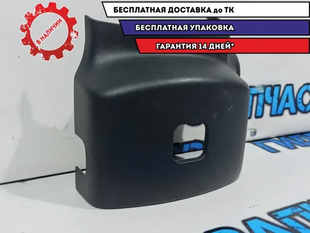 Кожух рулевой колонки верхний Subaru Tribeca. Дефект.