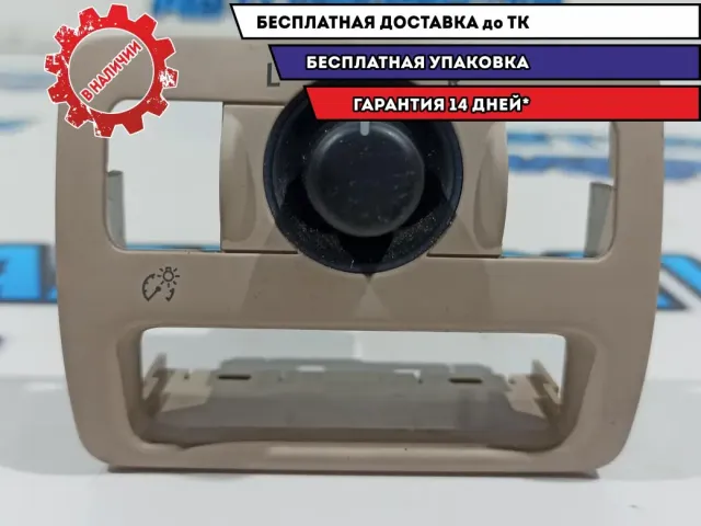 Переключатель регулировки зеркала Subaru Tribeca.