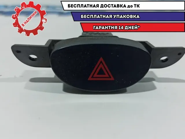 Кнопка аварийной сигнализации Subaru Tribeca 83037-XA00A.