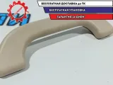 Ручка внутренняя потолочная Subaru Tribeca 92041-AG02A-EU.