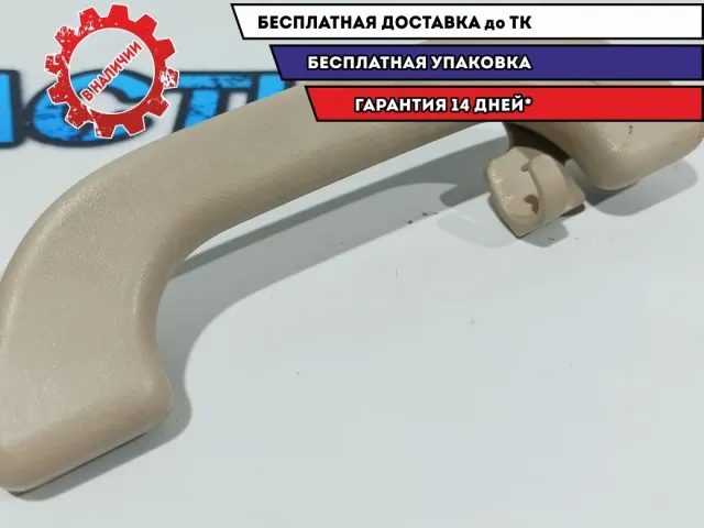 Ручка внутренняя потолочная правая Subaru Tribeca 92041-XA00A-EU.