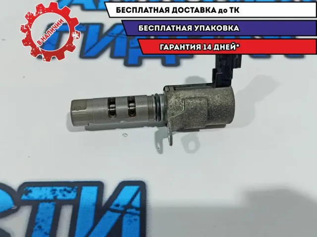 Клапан изменения фаз ГРМ Subaru Tribeca 10921-AA070.