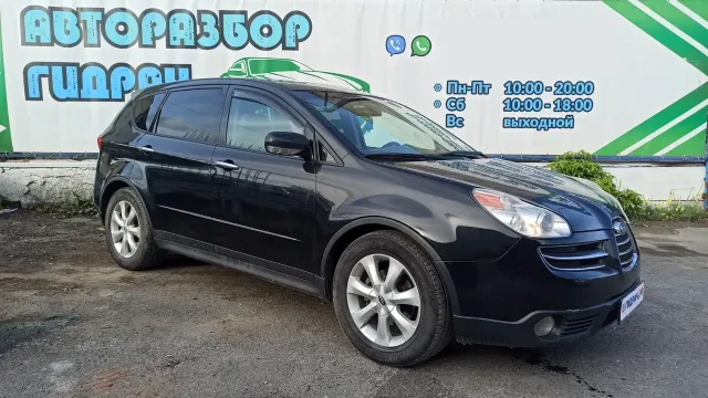 Subaru Tribeca
