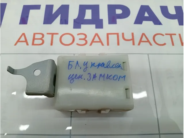 Блок управления центральным замком Subaru Forester 88035FG010