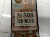 Блок управления стеклоподъемниками Subaru Forester 83071SC080