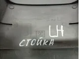 Обшивка стойки средней левой нижняя Subaru Forester 94022SC011JC
