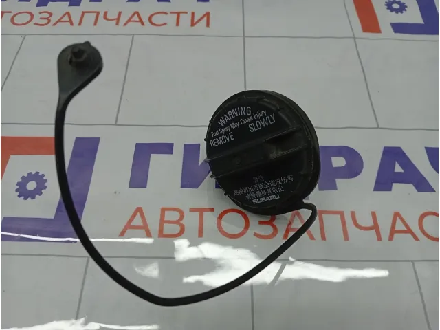 Крышка топливного бака Subaru Forester