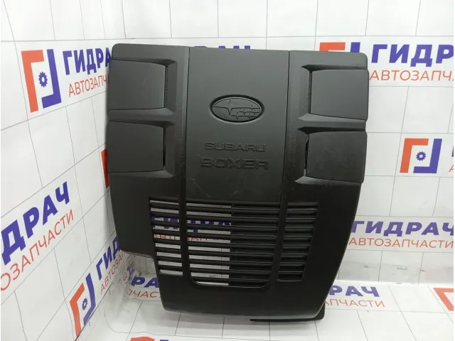 Крышка двигателя декоративная Subaru Forester 14025AA560