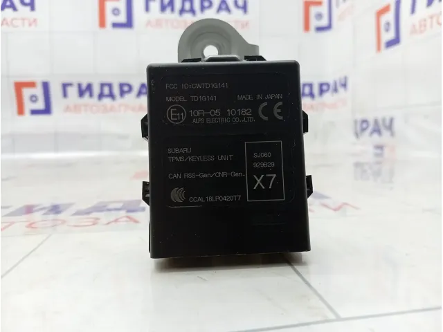 Блок управления центральным замком Subaru Forester 10R0510182
