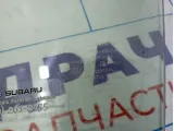 Стекло двери передней левой Subaru Forester (SK/S14)