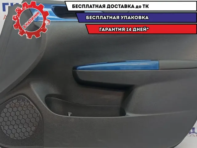 Обшивка двери передней правой Subaru Impreza (G12) G12 94210-FG141-MG. Потертость.