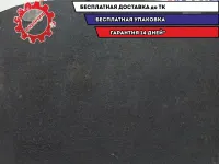 Пол багажника Subaru Impreza (G12) G12 95066-FG010-JG.
