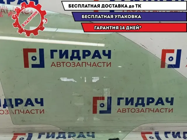 Стекло двери передней правой Subaru Impreza (G12) G12 61011-FG000.