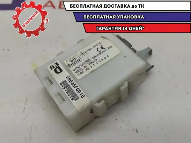 Блок управления центральным замком Subaru Impreza (G12) G12 88035-FG010.