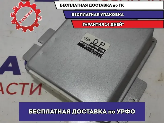 Блок управления двигателем Subaru Impreza (G12) G12 22611-AM750.