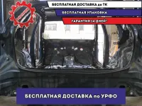 Панель задняя Subaru Impreza (G12) G12.