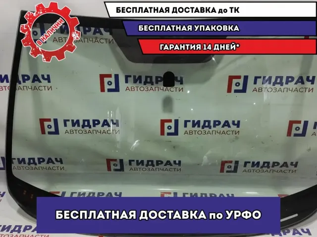 Стекло лобовое с обогревом щеток Subaru Impreza (G12) G12 ZR1LVCPHLFWHX. Потертости от щеток стеклоочистителя. Оторвана фишка подключения обогрева.
