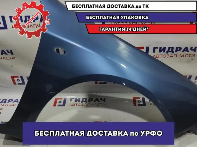 Крыло переднее правое Subaru Impreza (G12) G12 57120-FG020-9P. Ржавчина.