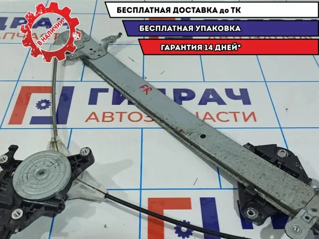 Стеклоподъемник электр. передний правый Subaru Impreza (G12) G12 61041FG000.
