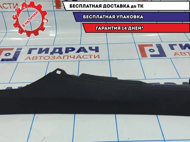 Накладка центральной консоли левая Subaru Impreza (G12) G12 66241FG030.