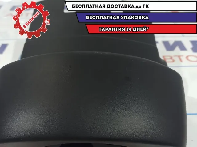 Кожух рулевой колонки верхний Subaru Impreza (G12) G12.