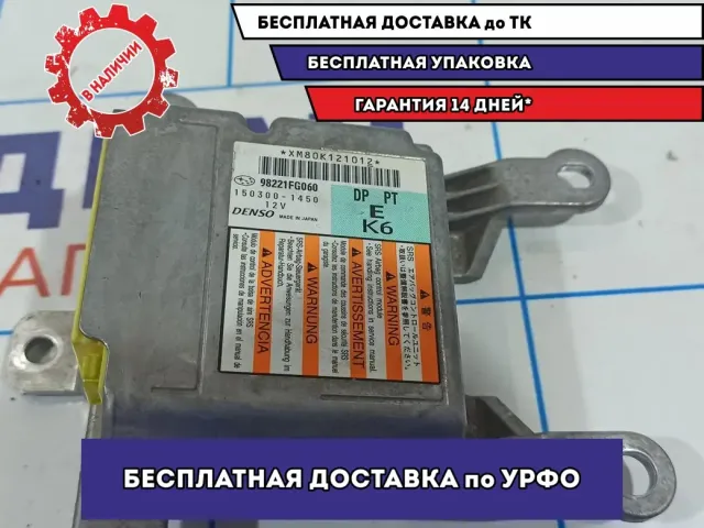 Блок управления AIR BAG Subaru Impreza (G12) G12 98221-FG060.