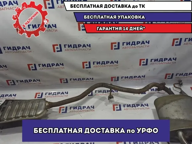 Глушитель основной Subaru Impreza (G12) G12 44300-FG000.