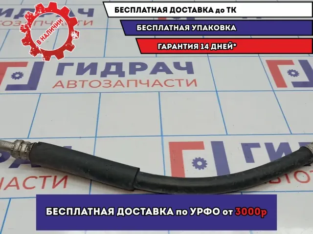 Трубка кондиционера Suzuki SX4 95710-80J00.