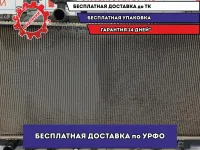 Радиатор основной Suzuki SX4 1770080JA0. 4220009411 Denso.