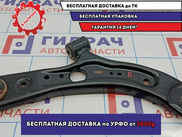 Рычаг передний правый Suzuki SX4 . Сайлентблок под замену.