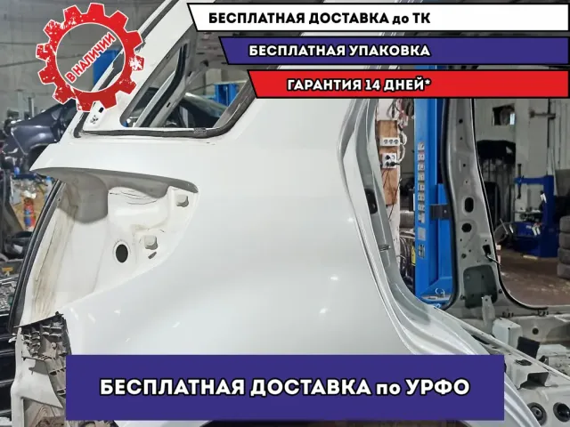 Крыло заднее правое Suzuki SX4 64111-80J80-P31. Вмятина, коррозия.