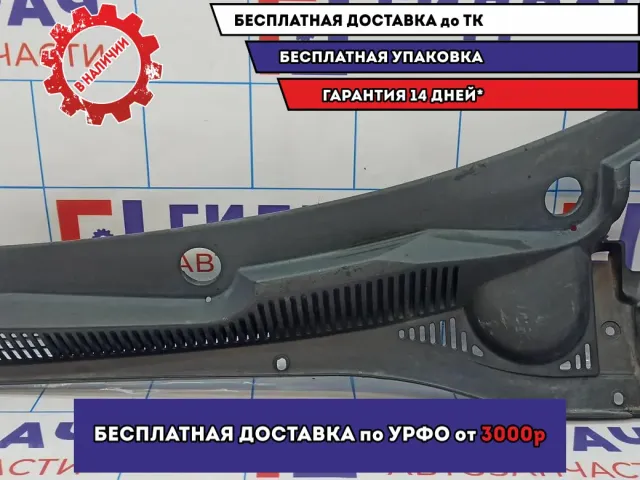 Решетка стеклооч. (планка под лобовое стекло) левая Suzuki SX4 72340-80J11-5PK.