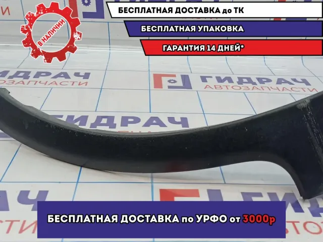 Накладка переднего крыла левого Suzuki SX4 71781-80J0. Царапины, сломаны крепления.