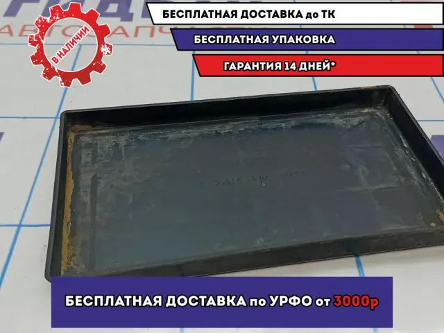 Крепление АКБ Suzuki SX4 33660-71L10.