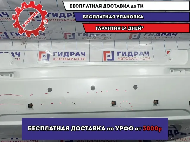 Бампер задний Suzuki SX4 . Отверстия под датчики парковки. Дефекты, ремонтировался.