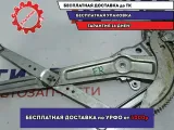 Стеклоподъемник электр. передний правый Suzuki SX4 83401-79J12.