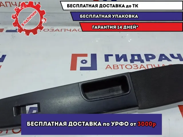 Накладка обшивки двери передней правой Suzuki SX4 . Дефект направляющих.