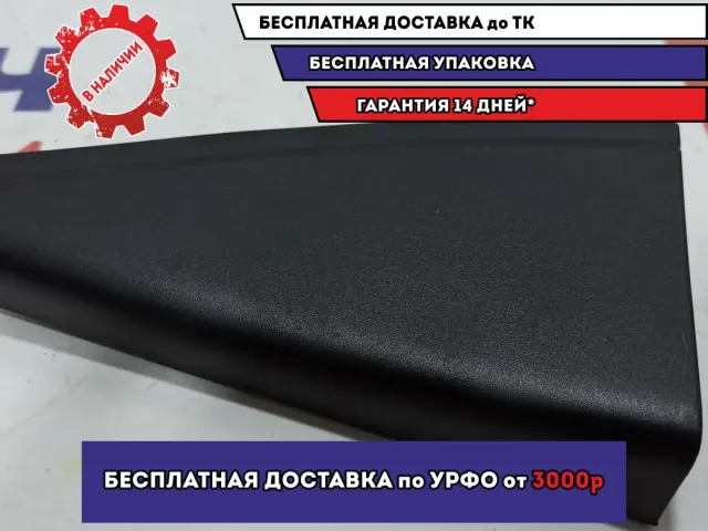 Накладка двери задней правой Suzuki SX4 83796-80J00-5PK. Внутрення.