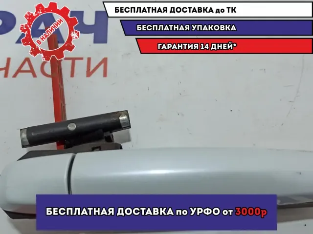Ручка двери задней наружная правая Suzuki SX4 .